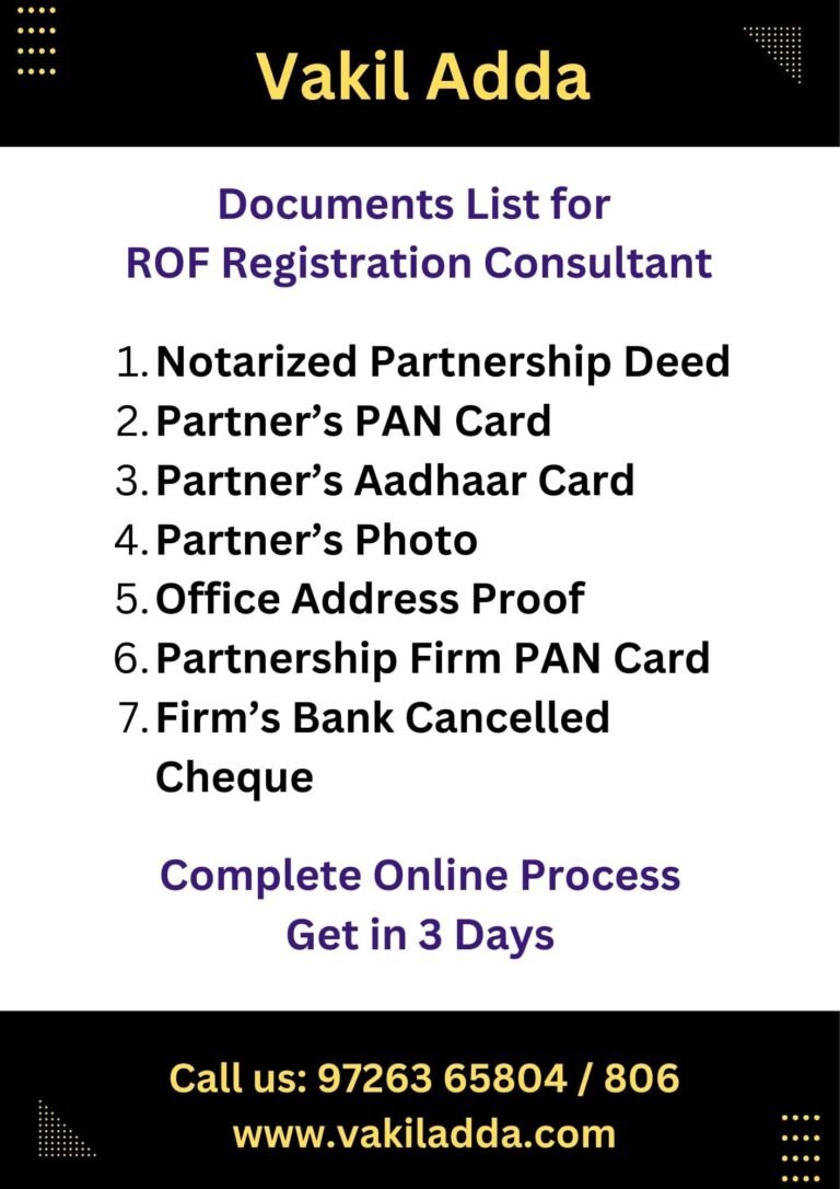 Document Partnership Firm ROF Registration Consultant