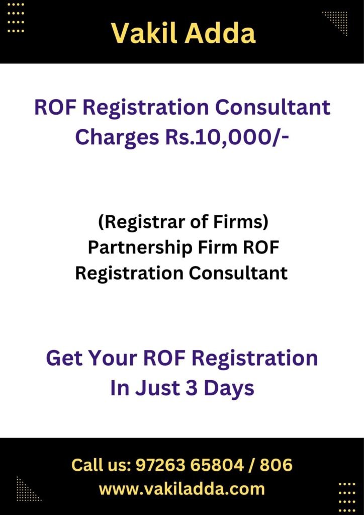 Pricing for Partnership Firm ROF Registration