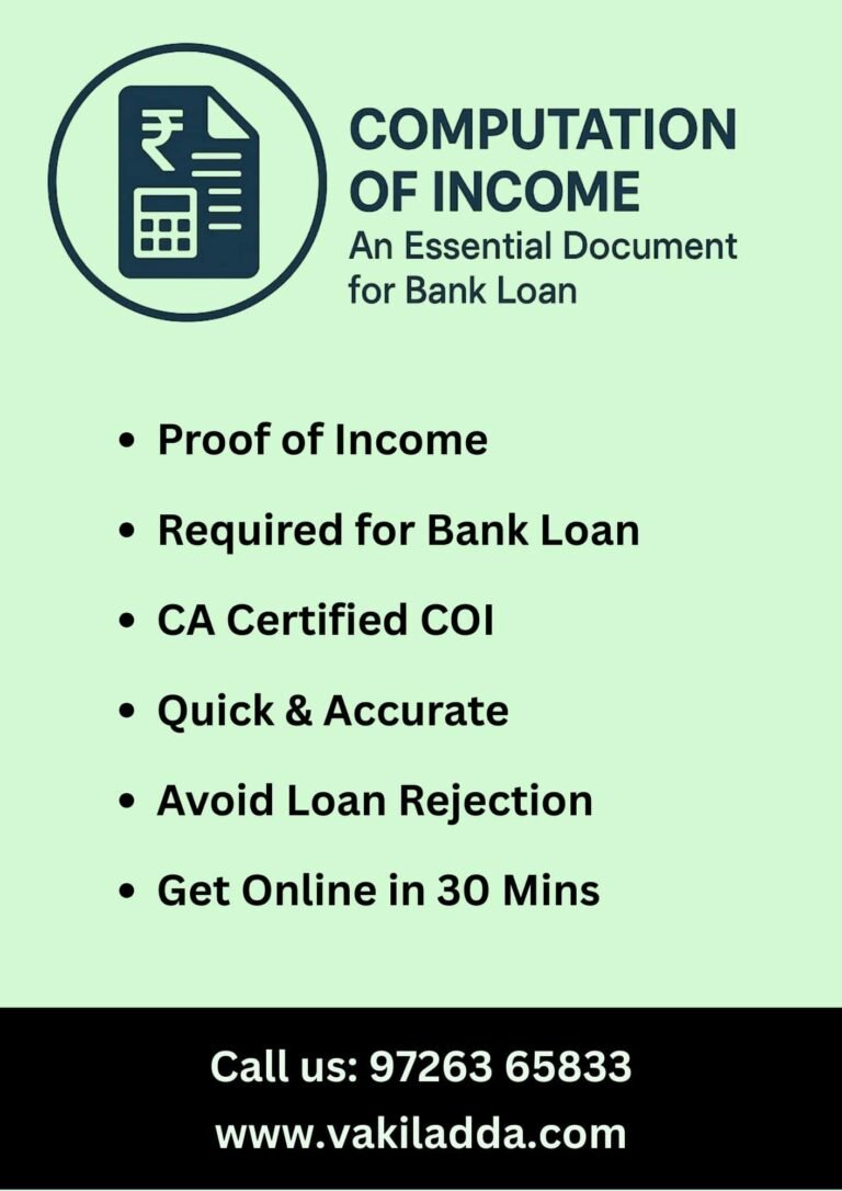 Computation of Income (COI) for Bank Loan